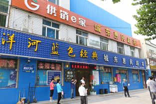 安陽市召開村級綜合服務社星級創建現場會 聚焦日用百貨銷售服務提升