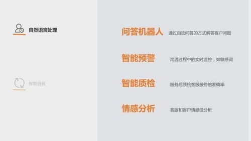 智齒客服產品總監教你如何設計 to b 產品 個人商務服務