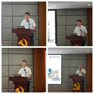 組織全過程工程咨詢案例交流活動評審會議之個人商務服務指南